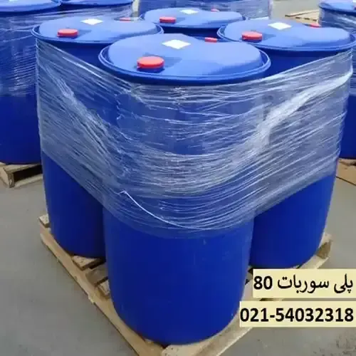 چگونه توئین 80 مشکلات حل‌نشدنی امولسیون‌سازی در صنایع شوینده را رفع می‌کند؟