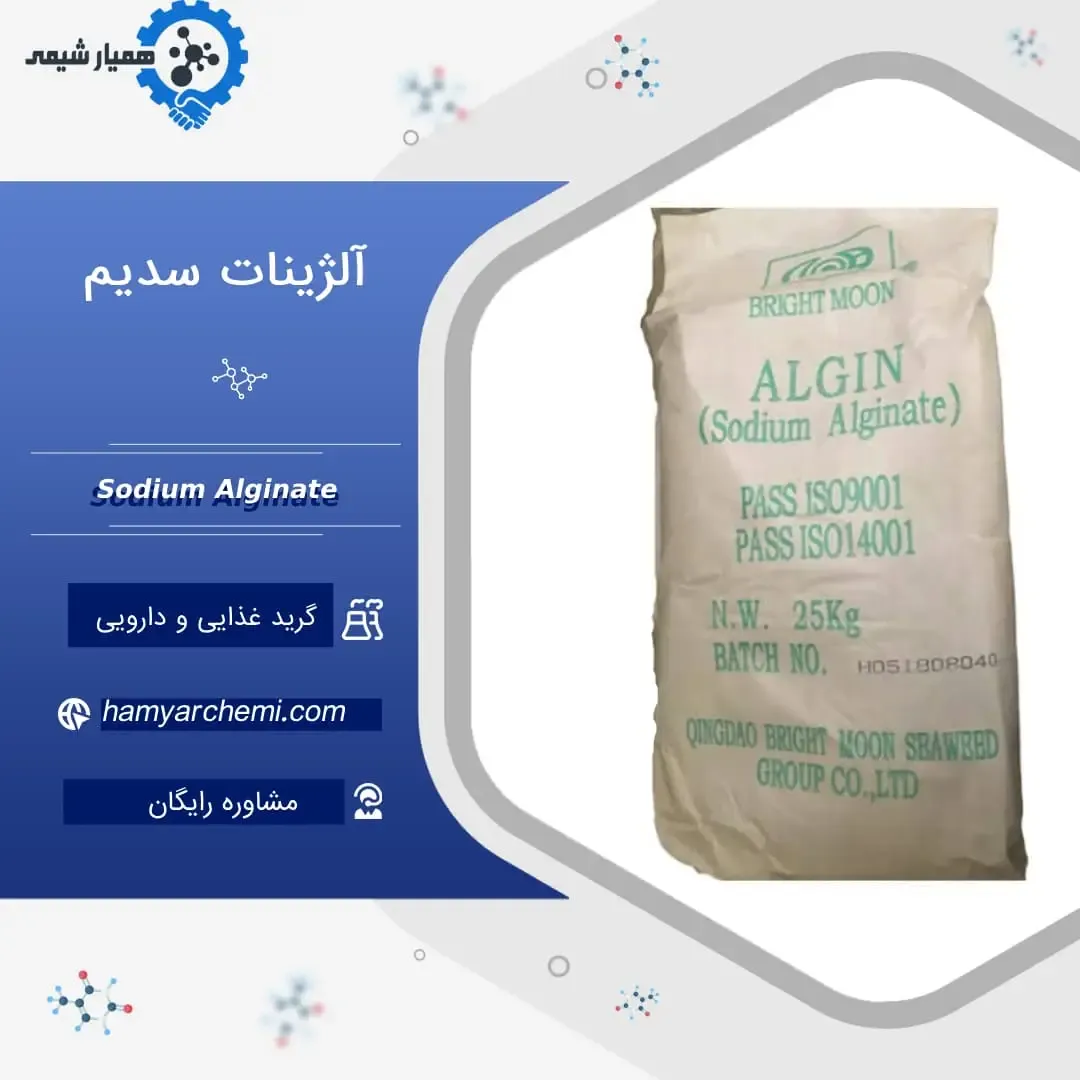 چگونه آسپارتام مشکل شیرینکنندگی با کالری پایین را در محصولات غذایی و نوشیدنی حل میکند؟