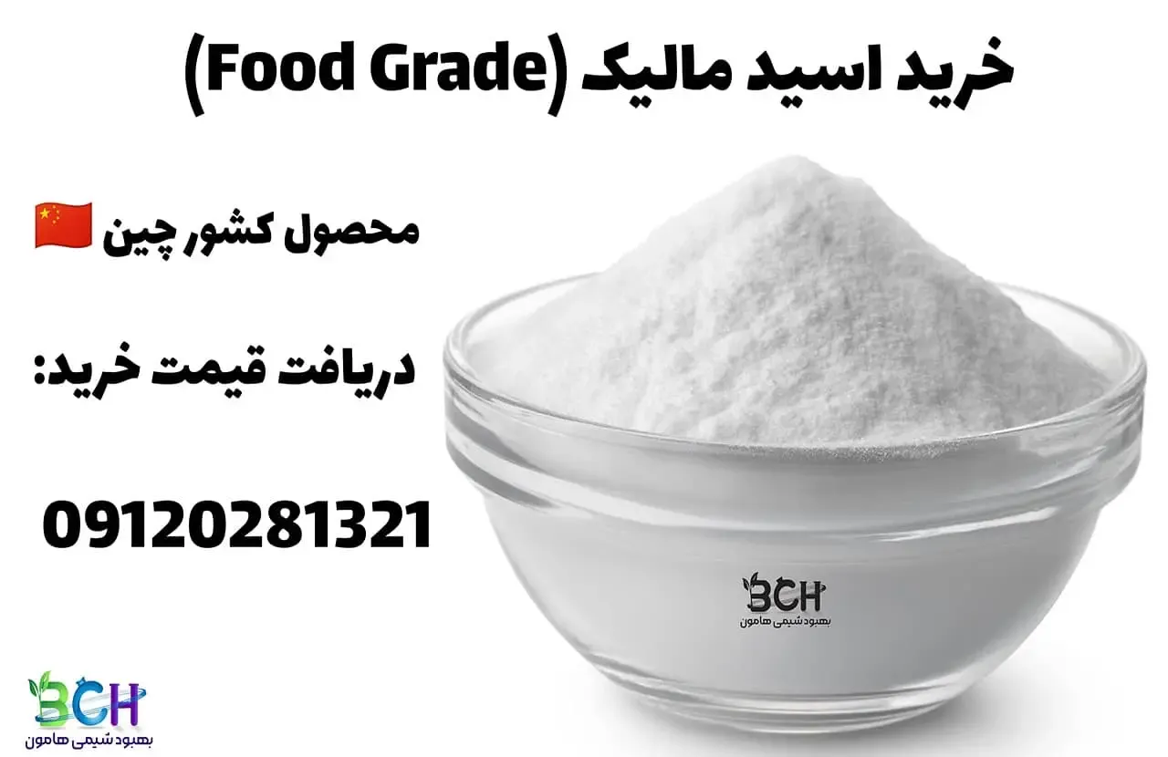 چگونه سی ام سی (CMC) مشکل قوام و بافت محصولات غذایی را حل میکند؟