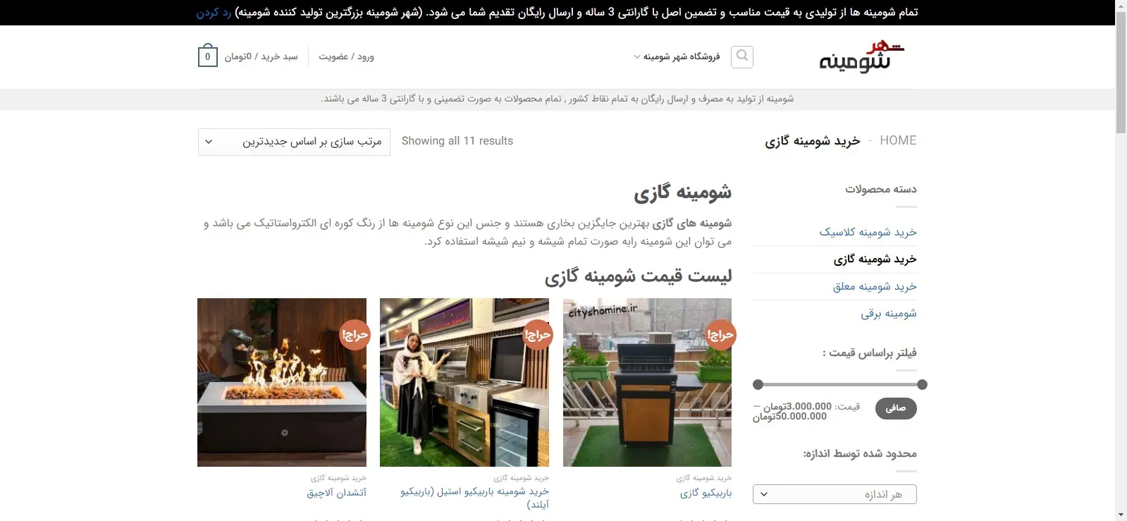 مزایای شومینه گازی دیواری برای خانه‌های بزرگ